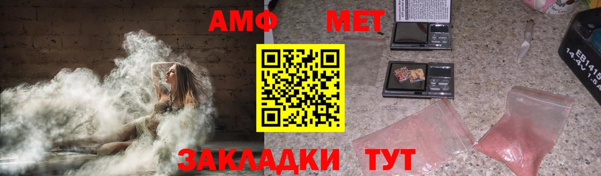 АМФ VHQ Краснотурьинск