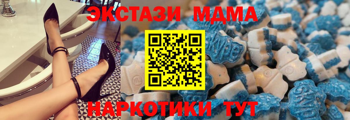 Краснотурьинск  ЭКСТАЗИ XTC  ЭКСТАЗИ 300 mg  как найти   Вход с VPN 