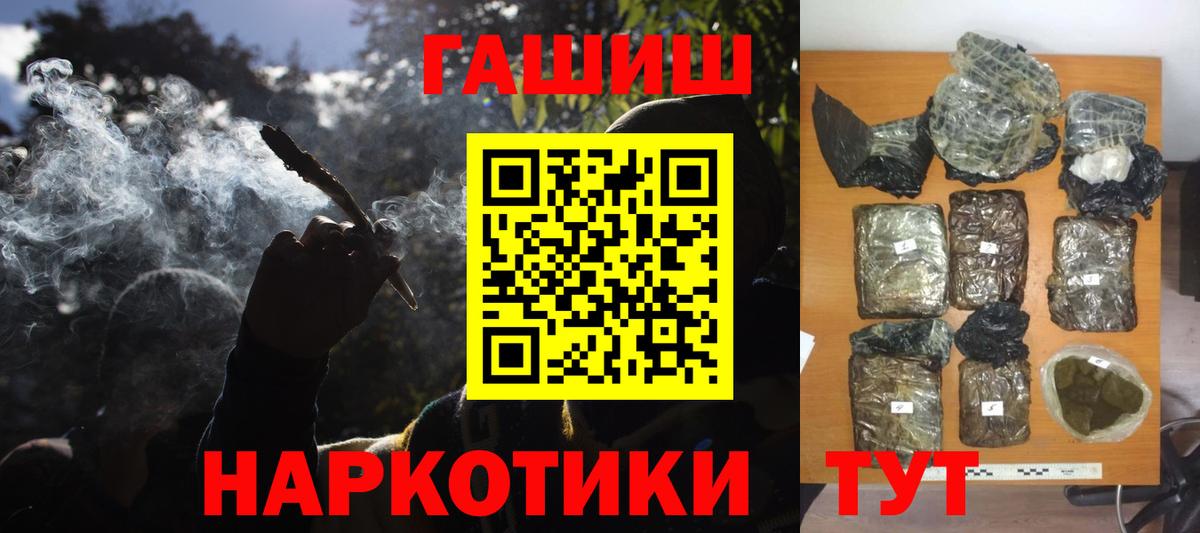 ГАШ 40% ТГК Краснотурьинск