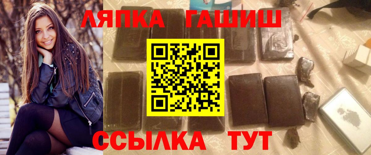 ГАШИШ AMNESIA HAZE  ГАШ  Краснотурьинск  Вход с VPN  ГАШИШ хэш 