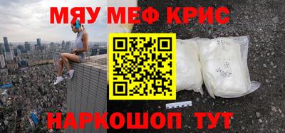 кокаин перу Кимры