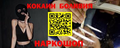 кокаин перу Кимры