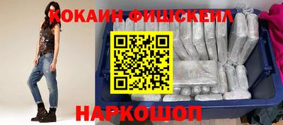 кокаин перу Кимры