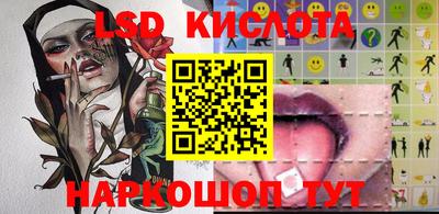 герыч Кингисепп