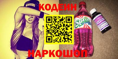 кокаин перу Кимры