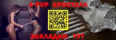 Альфа ПВП Кинель