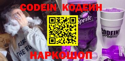 кокаин перу Кимры