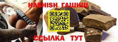 Альфа ПВП Кинель