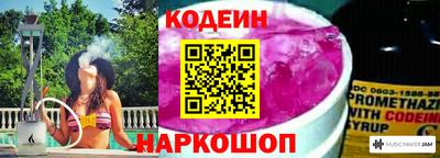 кокаин перу Кимры
