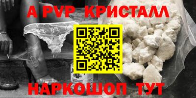 Альфа ПВП Кинель
