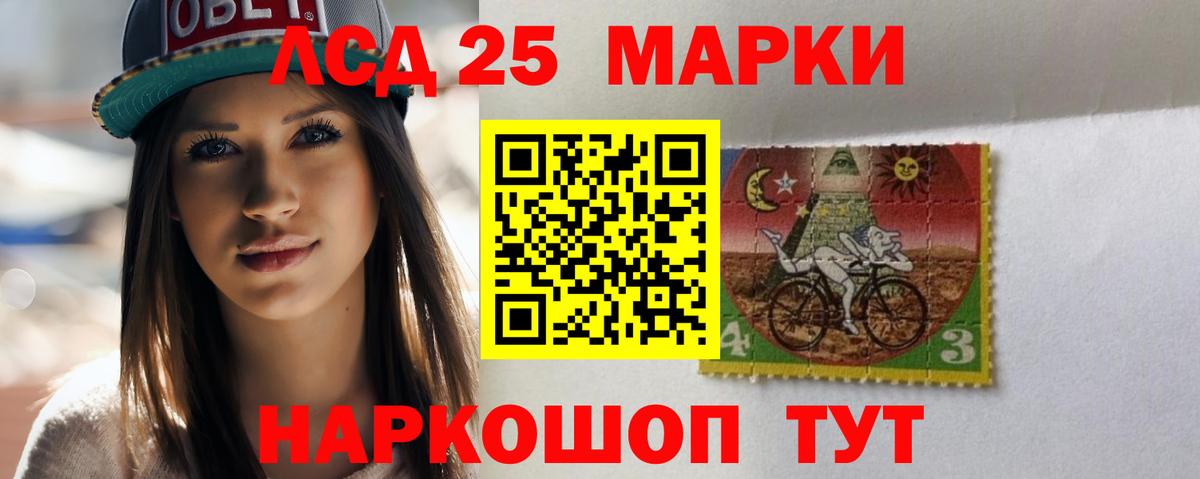 LSD-25 экстази ecstasy  LSD-25 экстази ecstasy  Краснотурьинск  Вход с VPN 