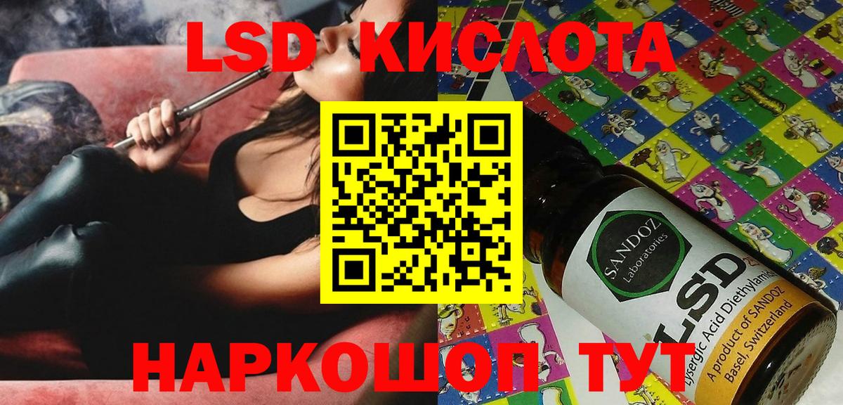 Наркотические марки 1,8мг  Вход с VPN  Наркотические марки 1,8мг  купить  цена  Краснотурьинск  Марки NBOMe 