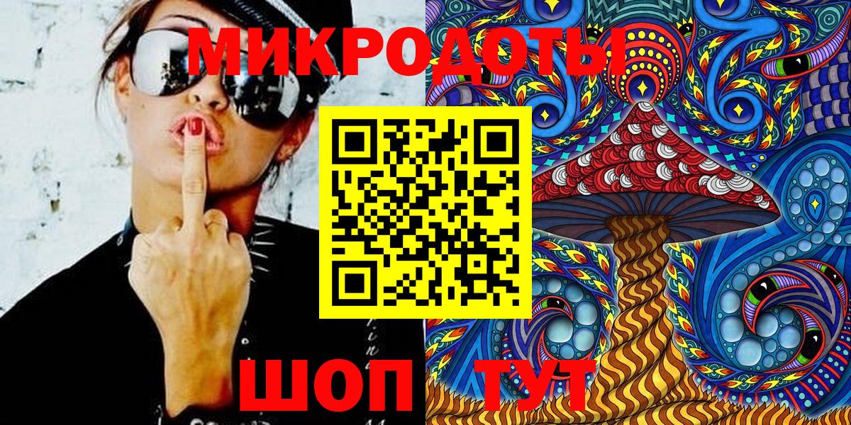Галлюциногенные грибы ЛСД  Галлюциногенные грибы Magic Shrooms  Вход с VPN  Краснотурьинск 