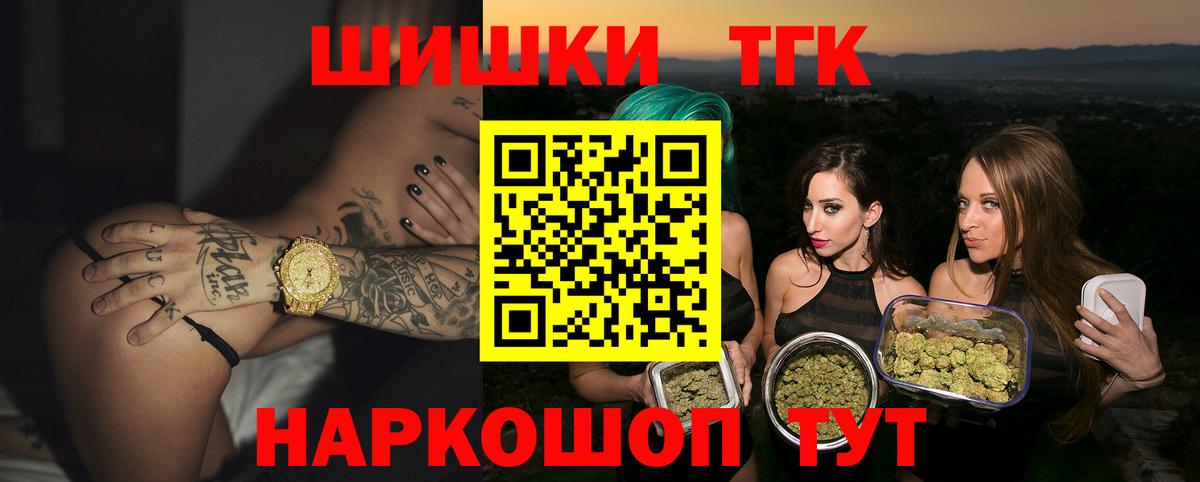 Конопля White Widow Краснотурьинск