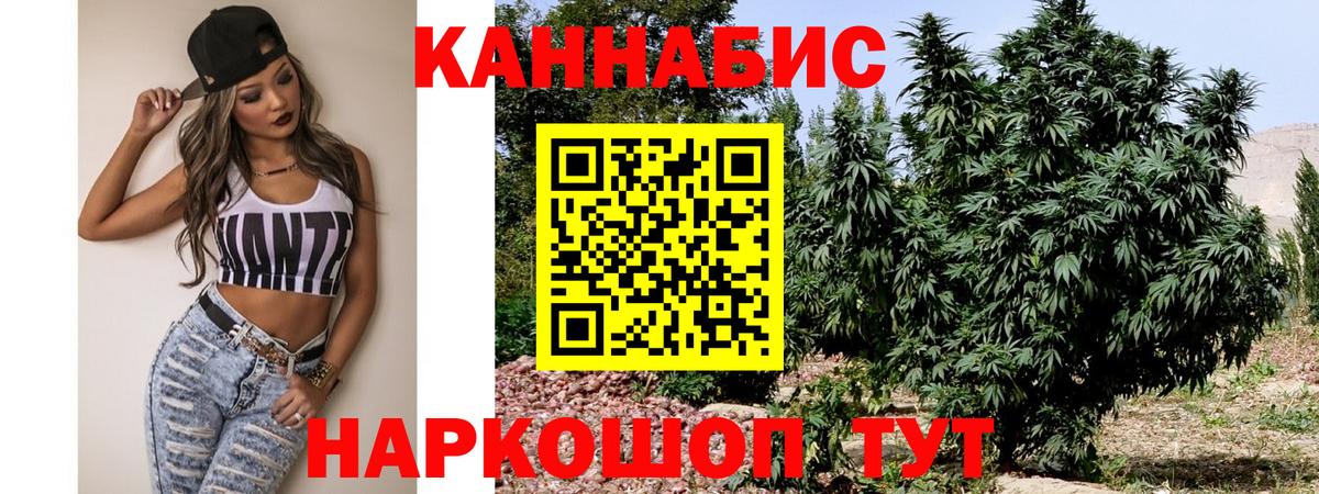 Шишки марихуана VHQ  Вход с VPN  Бошки марихуана индика  Краснотурьинск  Бошки марихуана VHQ  Каннабис MAZAR 